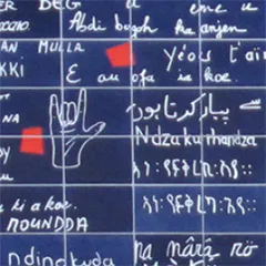 Le mur des je t'aime