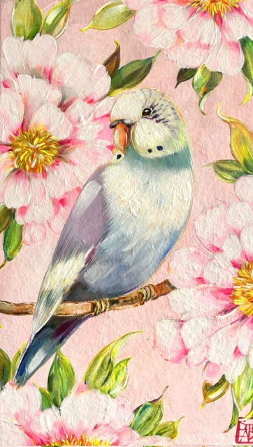 Sophie Adde